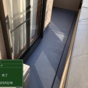 ベランダ防水