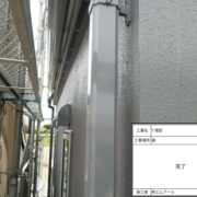 雨樋
