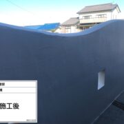 外構