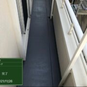 ベランダ防水