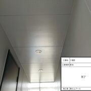 軒天