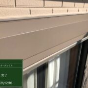 シャッターボックス