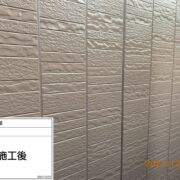 外壁
