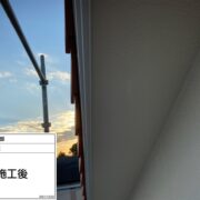 軒天