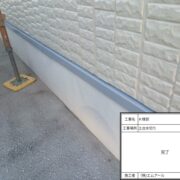 土台水切り