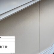 外壁