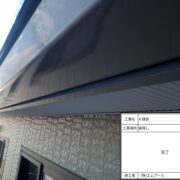 鼻隠し