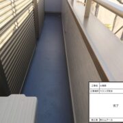 ベランダ防水
