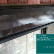 シャッターボックス