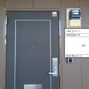 玄関ドア枠