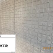 外壁