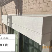 シャッターボックス