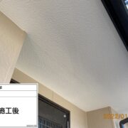 軒天