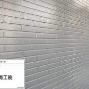 外壁