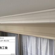 シャッターボックス