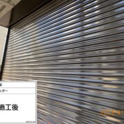 シャッター