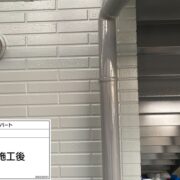 雨樋