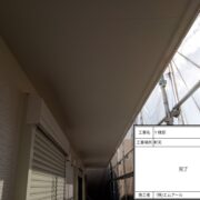 軒天