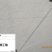外壁