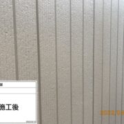 サイディング外壁