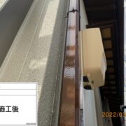 雨樋