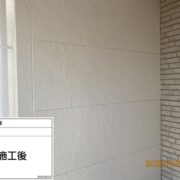 サイディング外壁