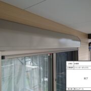 シャッターボックス