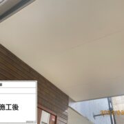 軒天