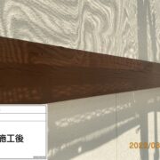幕板
