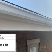 破風・鼻隠し