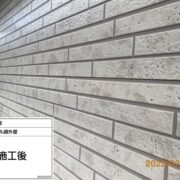 タイル外壁