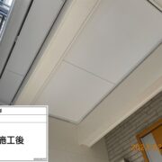 軒天