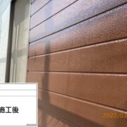 雨戸