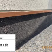 土台水切り
