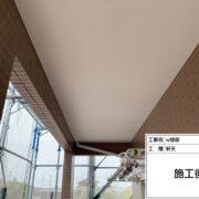 軒天