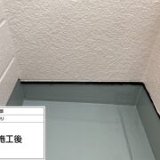 土台水切り