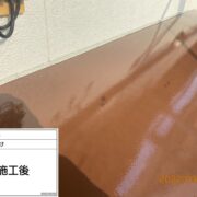 霧除け