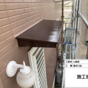 勝手口庇
