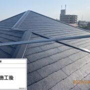 屋根