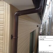 雨樋