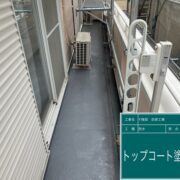 ベランダ防止