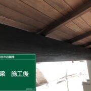 木梁