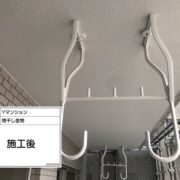 物干し金物