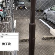 外灯
