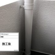 雨樋