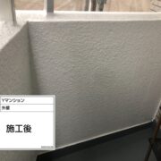 外壁