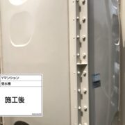 受水槽