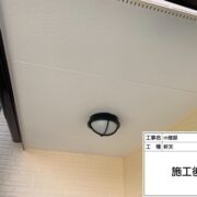 軒天