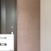 ジョリパット外壁