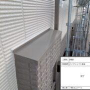 パイプシャフト板金